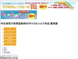 Sites similar to youzikyouzai.jp