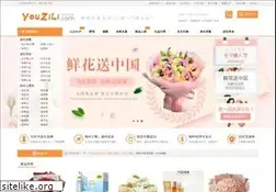 Sites similar to youzilipin.com