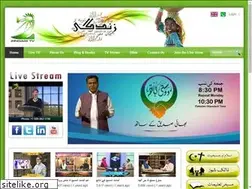 Sites similar to youzindagi.com