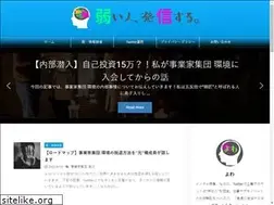 Sites similar to yowamind.com