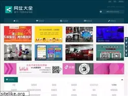 Sites similar to yowao.com