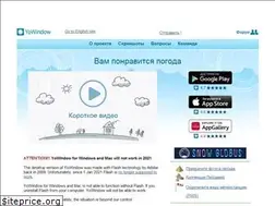 Sites similar to yowindow.ru