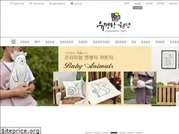 Sites similar to yowon.co.kr