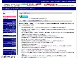 Sites similar to yoyaku-calendar.info