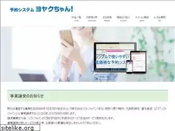 Sites similar to yoyaku-chan.jp