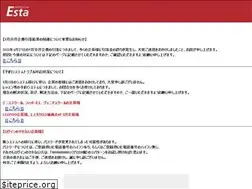 Sites similar to yoyaku-esta.com