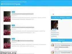 Sites similar to yoyaku-hatubaibi.com