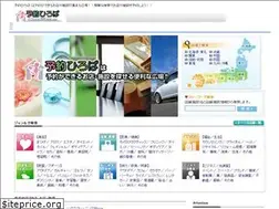 Sites similar to yoyaku-hiroba.jp