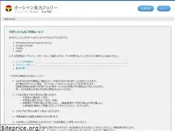 Sites similar to yoyaku-otf.jp