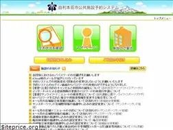 Sites similar to yoyaku-yurihonjo.jp