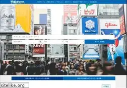 Sites similar to yoyaku.com