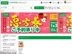 Sites similar to yoyaku.coop