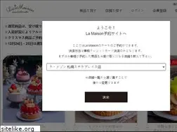 Sites similar to yoyaku.la-maison.jp