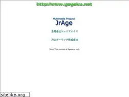 Sites similar to yoyaku.net