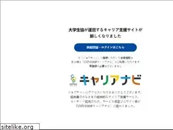 Sites similar to yoyaku.withnavi.jobchan.jp