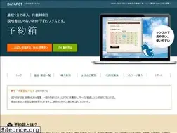 Sites similar to yoyakubako.jp