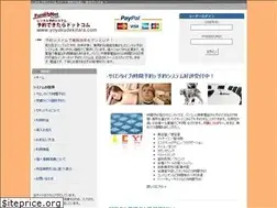 Sites similar to yoyakudekitara.com