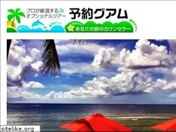 Sites similar to yoyakuguam.com