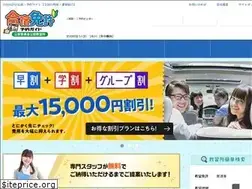 Sites similar to yoyakuguido.com