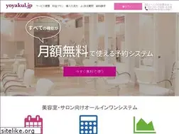 Sites similar to yoyakul.jp