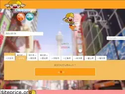 Sites similar to yoyakutol.com