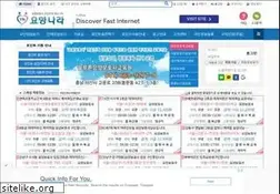 Sites similar to yoyangnara.com