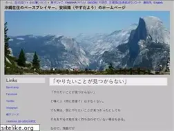 Sites similar to yoyasuda.com