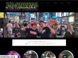 Sites similar to yoyo-performer.com