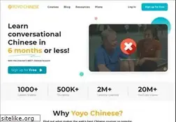 Sites similar to yoyochinese.com