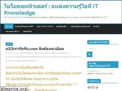 Sites similar to yoyocomputer.com