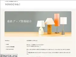 Sites similar to yoyodyne.cc