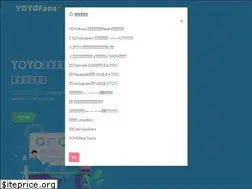 Sites similar to yoyofans.co