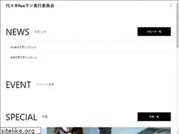 Sites similar to yoyogi-funrun.com