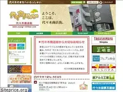 Sites similar to yoyogi-ichiban.com