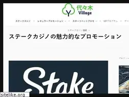 Sites similar to yoyogi-village.jp