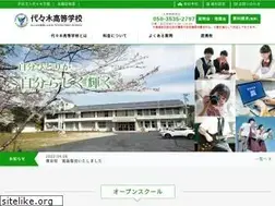 Sites similar to yoyogi.ed.jp