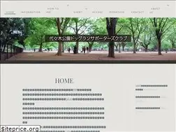Sites similar to yoyogidogrun.net