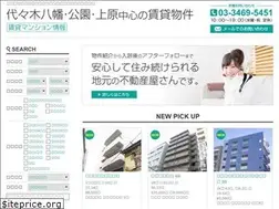 Sites similar to yoyogihachiman-chintai.com