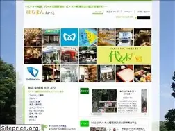 Sites similar to yoyogihachiman.com