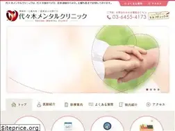 Sites similar to yoyogimental.com