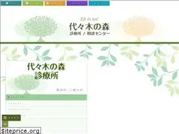 Sites similar to yoyoginomori.jp