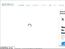 Sites similar to yoyogiparkartstudio.com