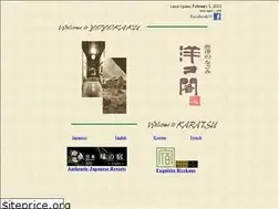 Sites similar to yoyokaku.com