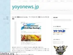 Sites similar to yoyonews.jp