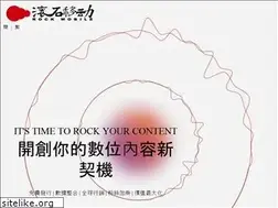 Sites similar to yoyorock.com.tw