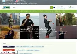 Sites similar to yoyostorerewind.com