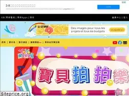 Sites similar to yoyotv.ebc.net.tw