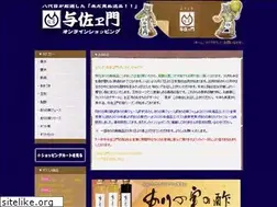 Sites similar to yozaemon.jp