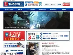Sites similar to yozai-ichiba.com