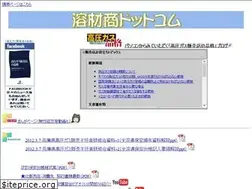 Sites similar to yozaisho.com